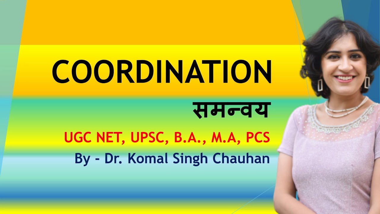COORDINATION II समन्वय II PRINCIPLES OF ORGANIZATION I LyceumwithKSC