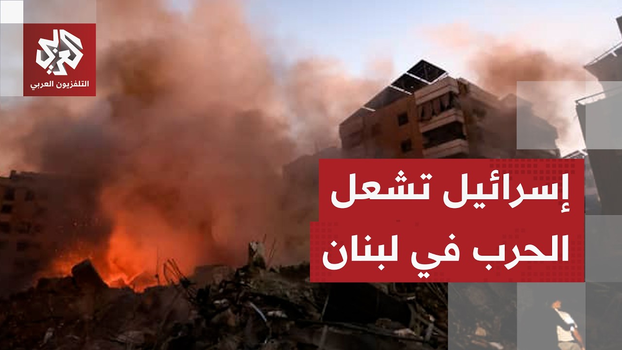 أخطر تهديد إسرائيلي للضاحية الجنوبية لبيروت وإنذار بالإخلاء قبل تصعيد كبير وقصف مستمر على جنوب لبنان