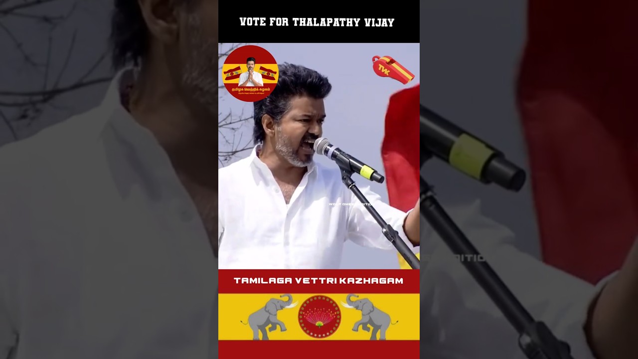 VIJAY FIRE MODE! 🔥 2026 Election Campaign MASS Speech! X thee thalapathy theme ⚡️#TVK #Vijay #Shorts
