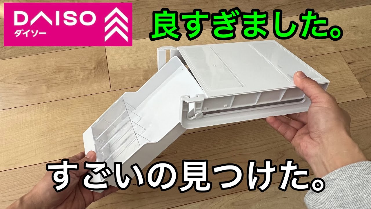 [Daiso] В Daiso я нашла нечто удивительное. Там эффективно используют пространство. Я никогда ран...