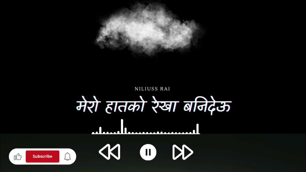 मेरो हातको रेखा बनिदेऊ  |  Niliuss Rai 