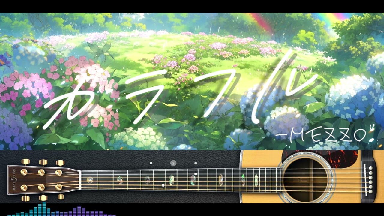 【MEZZO