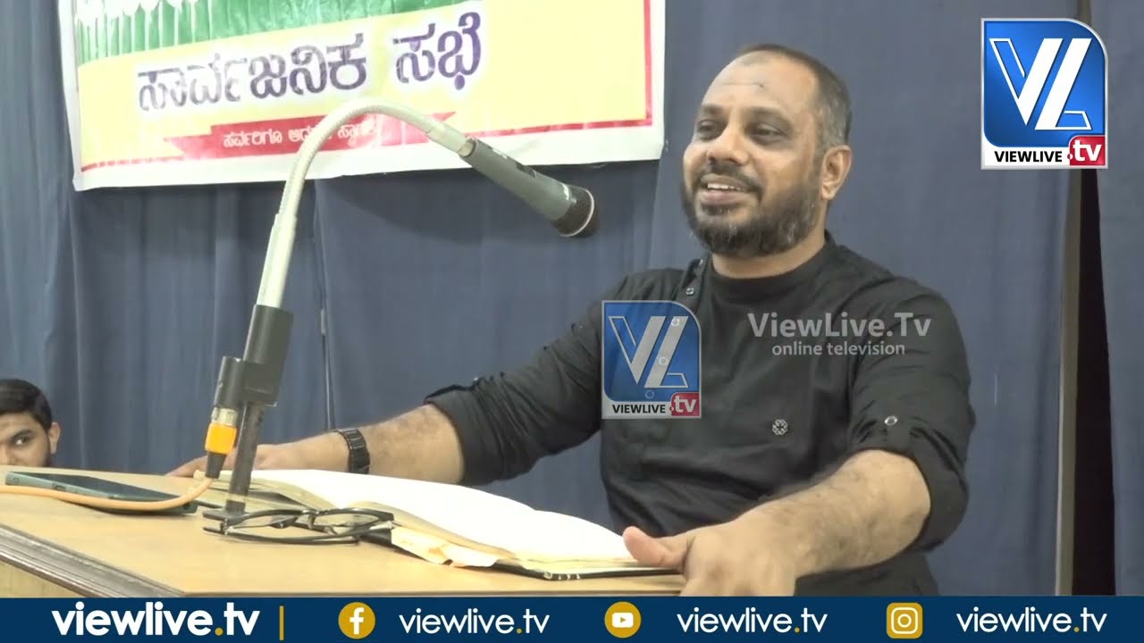 Rafiuddin Kudroli |Beary Speech| Welcome to Ramadan| Uniwef Karnataka| ರಮದಾನ್ ನಿಗೆ ಸ್ವಾಗತ |VLTV