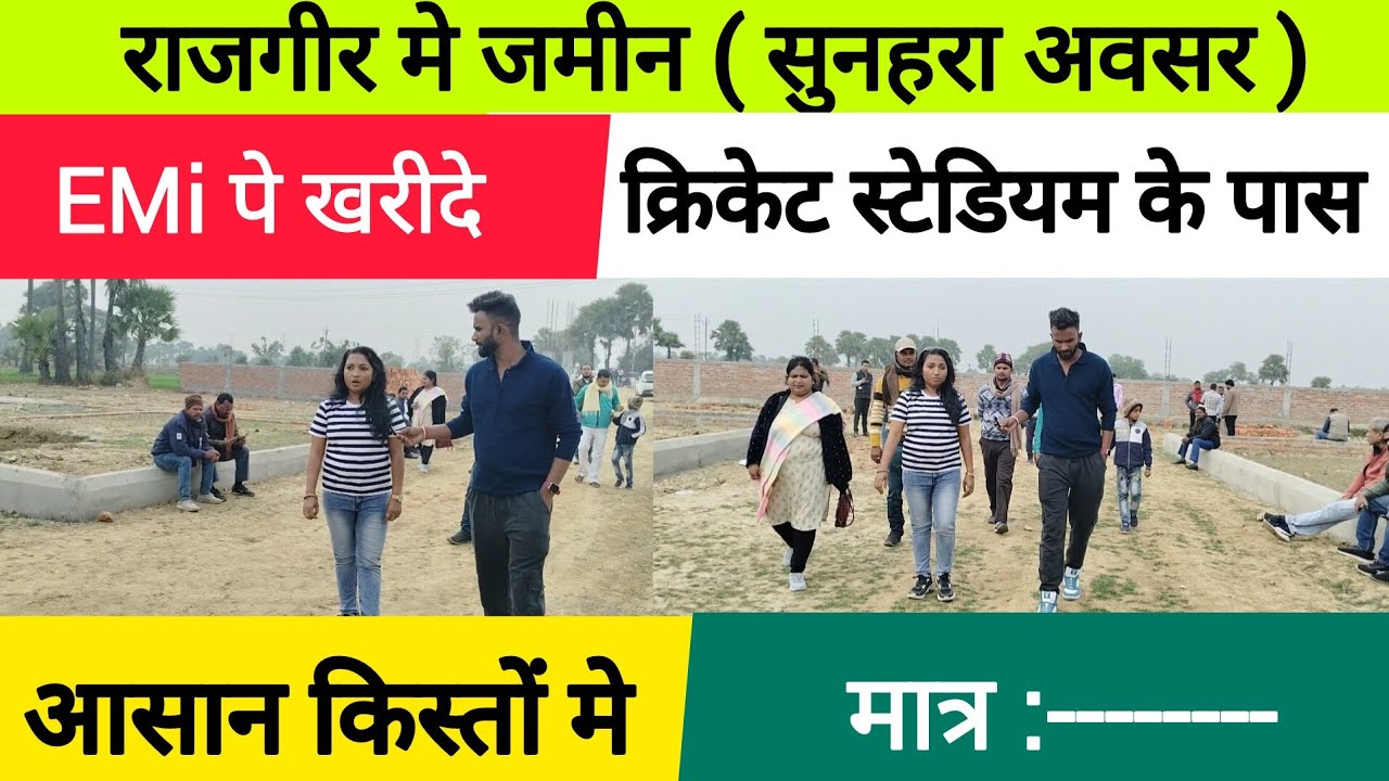 property for sale in rajgir cricket stadium ! plot for sale in rajgir cricket stadium ! plot in rajg