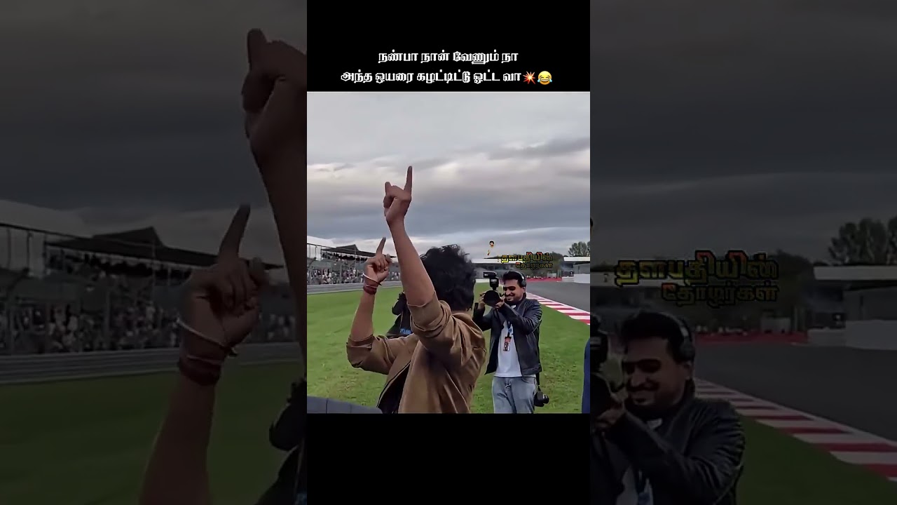 ❤️💛❤️ TVK #vijay #tvkvijay #tvk