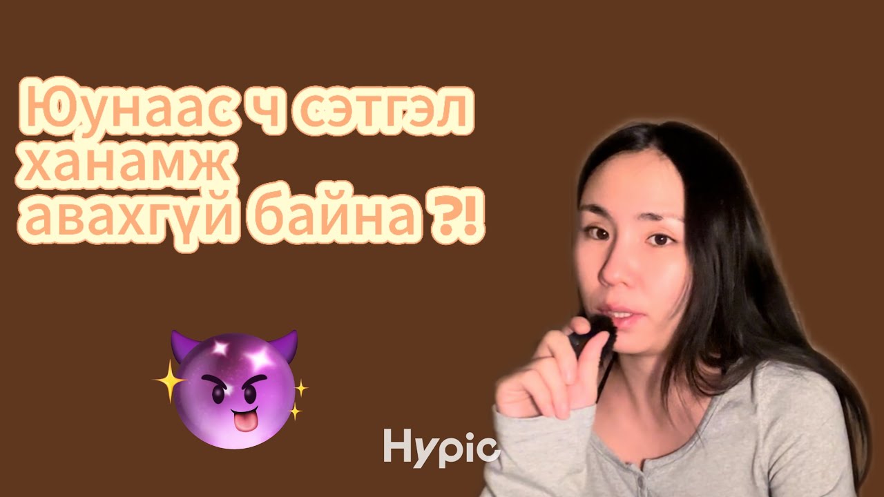 Донтолт ба түүний шинж тэмдэг, шалтгаан, гарц гаргалгаа