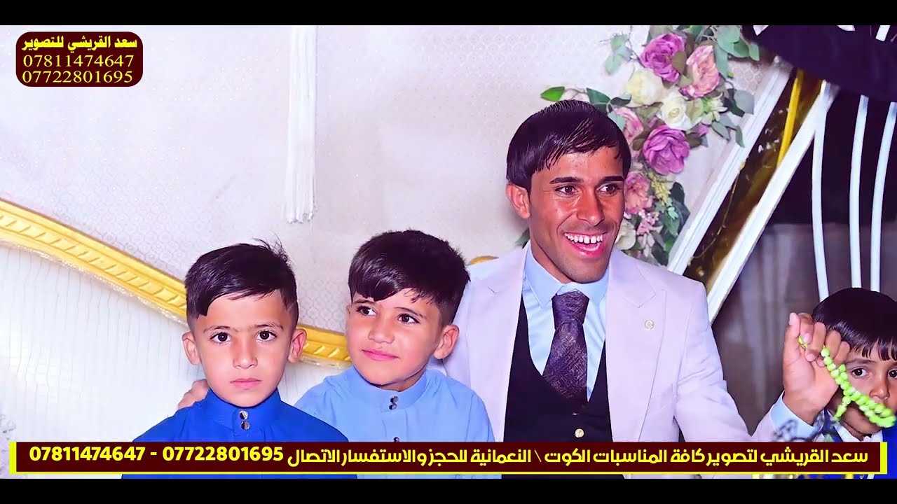 جديد🔥اغاني ومعزوفات🎵الفنان علي المسعودي لاتفوتكم حنة شباب النعمانية💯حنة الاخ سجاد الكلابي