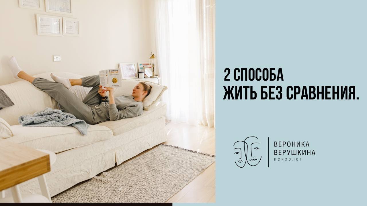Как преодолеть гедонистическую адаптацию?