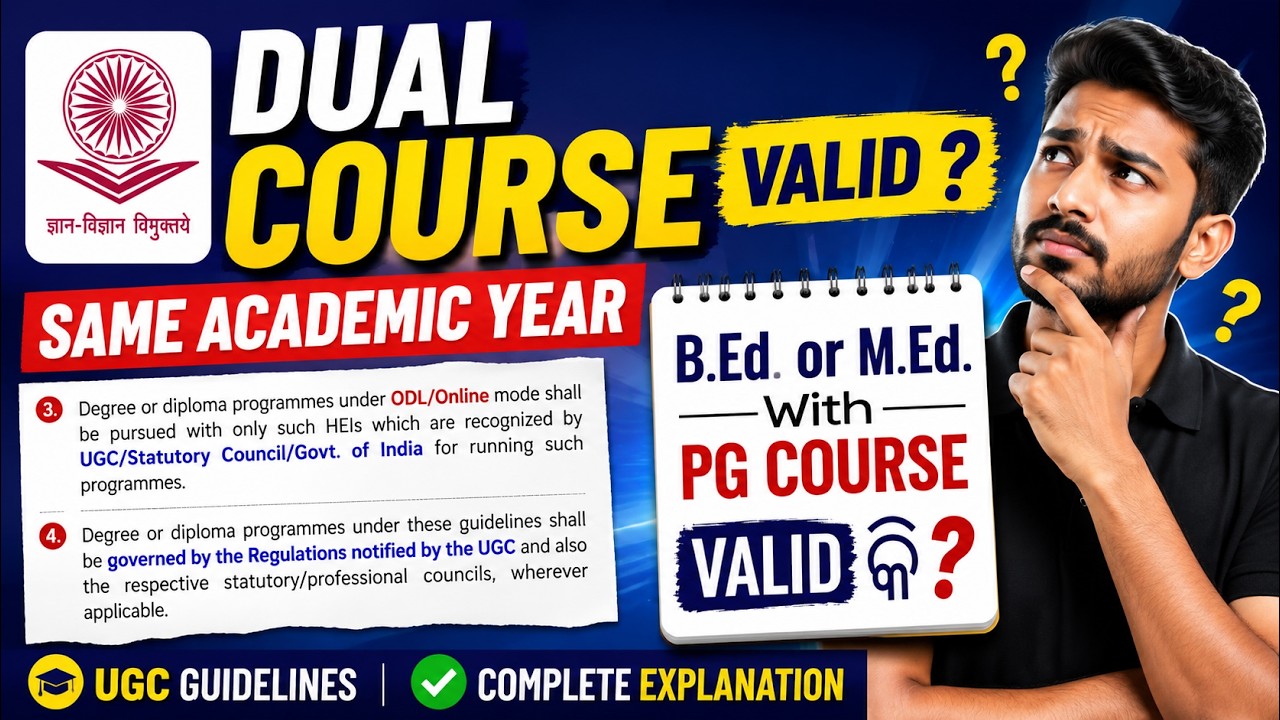 DUAL DEGREE VALIDITY ? UGC & NCTE || B.Ed. & M.Ed. WITH PG || WATCH TILL END