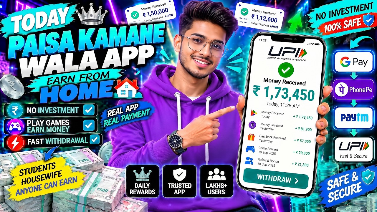 Paisa kamane wala app 2026 | NEW UPI MONEY EARNING APP | New Earning App Today