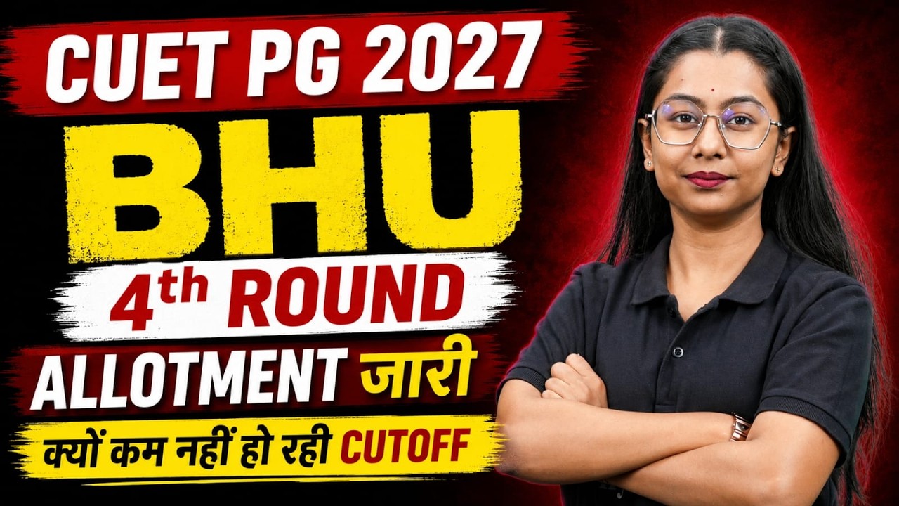 BHU PG Admission 2027 | Banaras Hindu University 4th Round Seat Allotment List Out Today