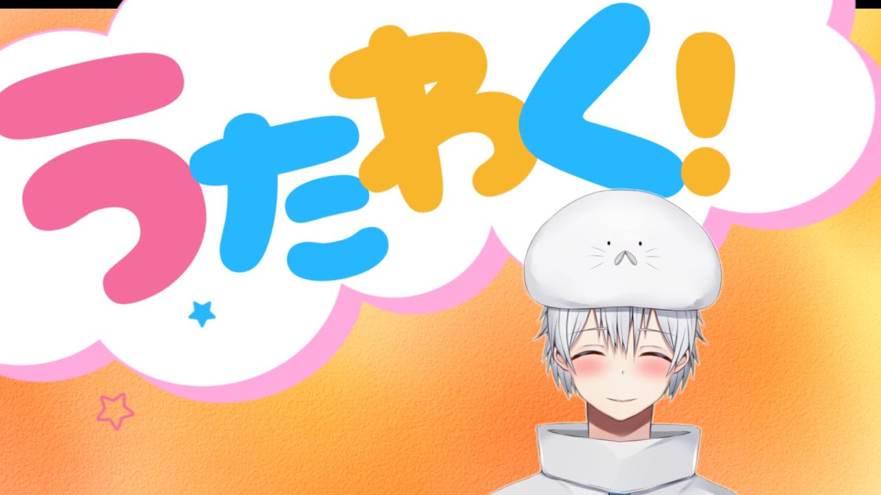 【歌枠】ゲリラで歌う！！BUMP曲多め！初見さんも大歓迎！【海豹ヒナタ/Vtuber】