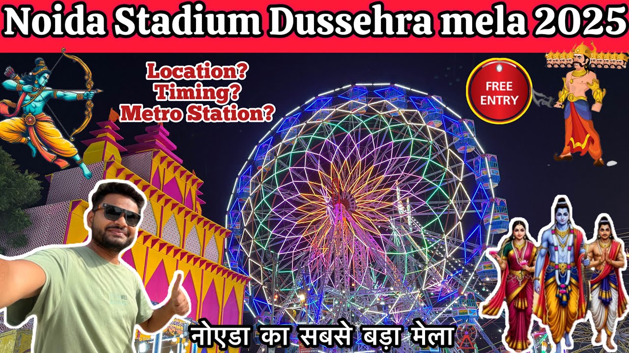 Noida Stadium Mela 2025, noida mela 2025, Noida stadium ramlila 2025, Noida Dussehra Mela