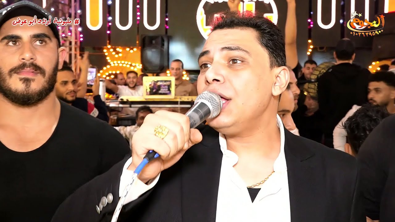 سمااااح  😍 أحمد التونسى و أوشا 💥  مليونية أولاد أبو عوض 💪  قاعة مسك 💪  شركة النجوم 01026395900