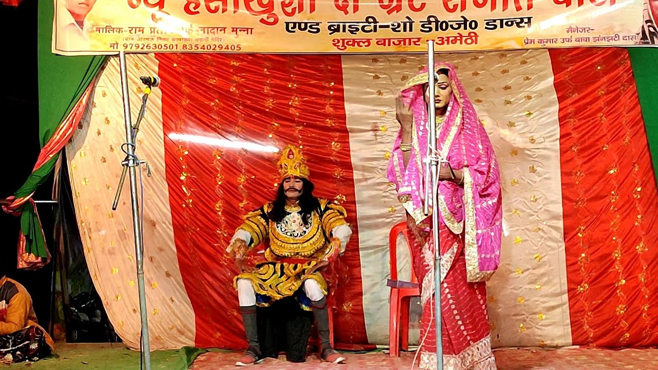 Part 3 Dharam Bir aka Amazing Justice New Hasi Khushi Di Great Music Party Shukul Bazaar Shivam E...