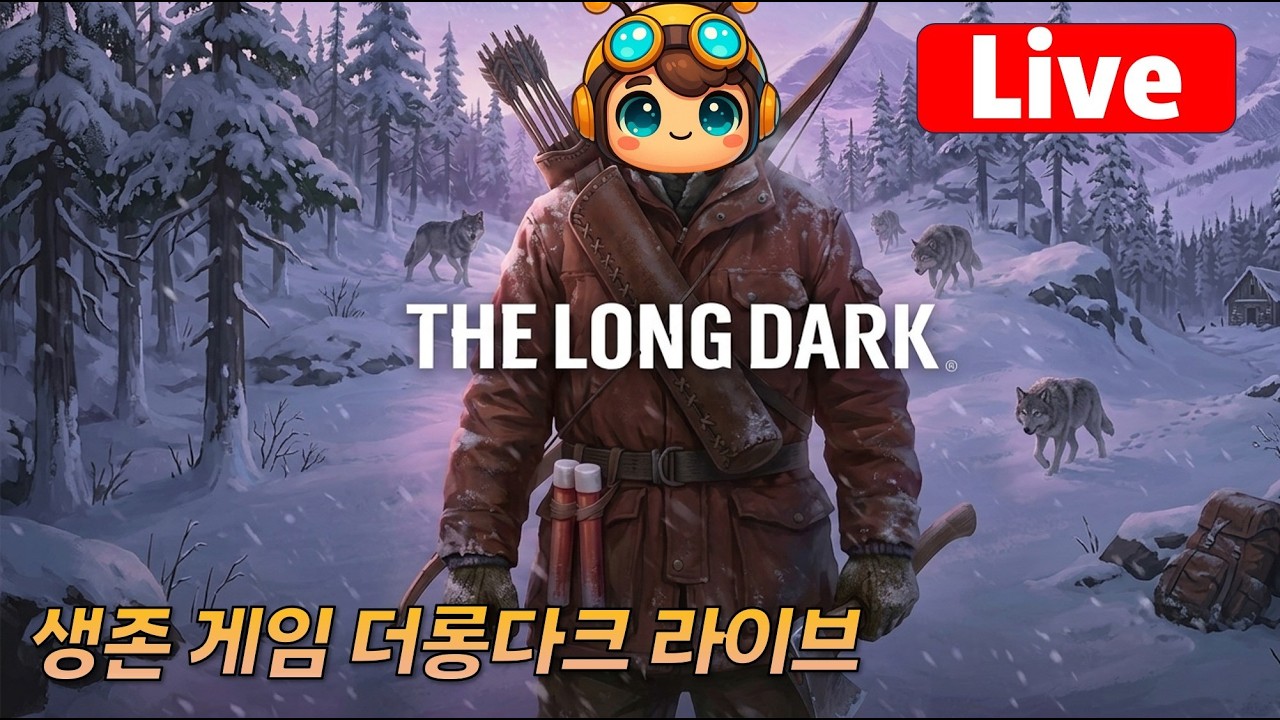 [범플비] 더롱다크 (The long Dark)