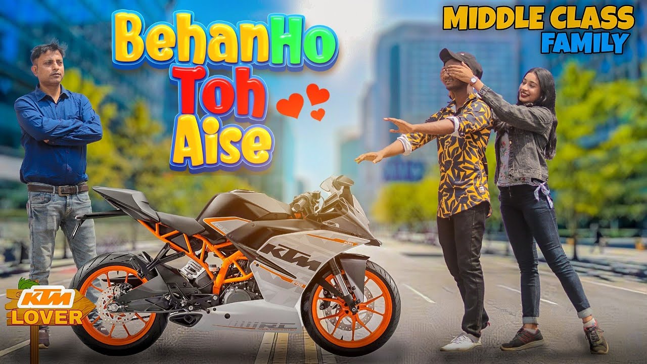 KTM LOVER | BEHEN HO TO AISI | BHAI-BEHEN KA PYAAR | FIRST KTM IN MIDDLE CLASS FAMILY |BEHEN KA GIFT