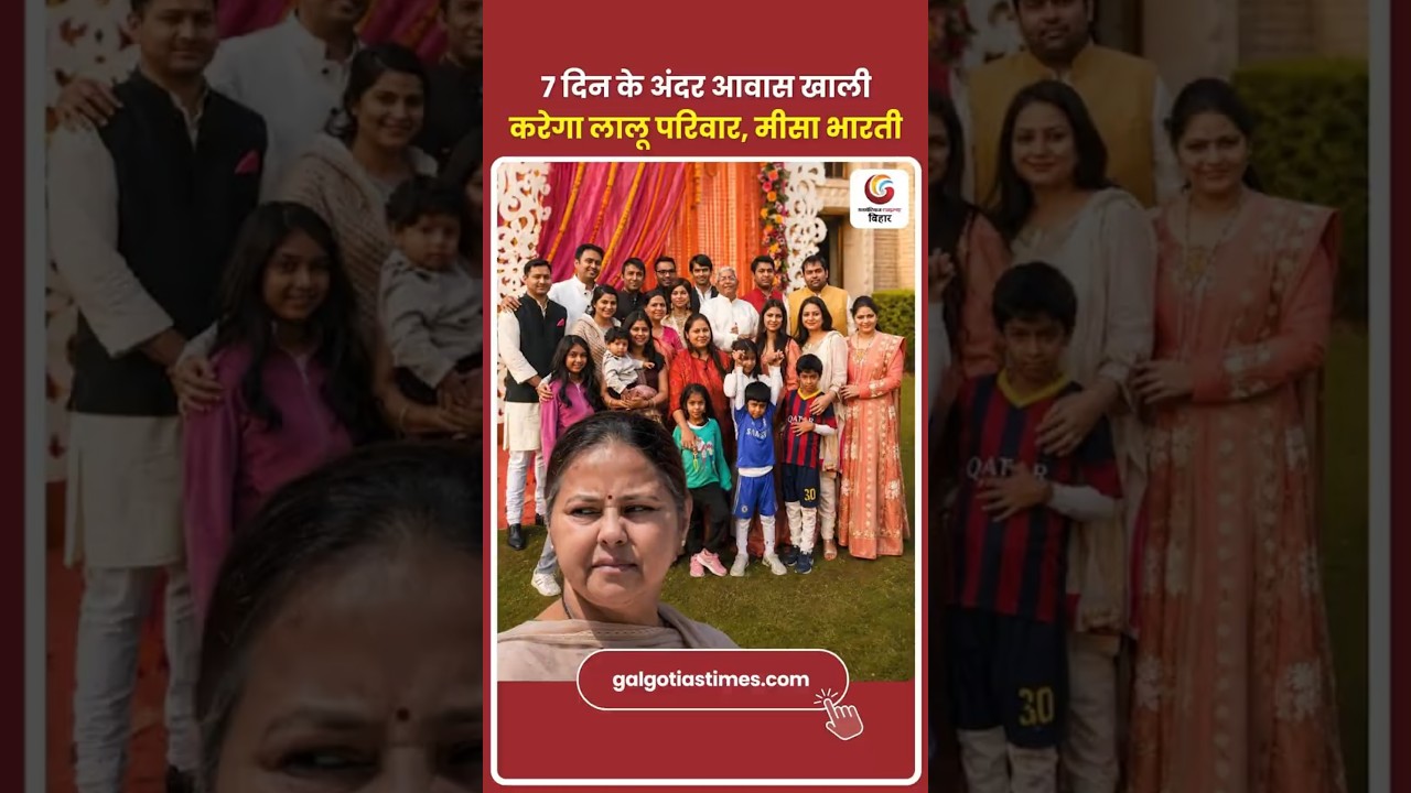Lalu Family to Vacate Government Residence in 7 Days? Misa Bharti's Big Announcement