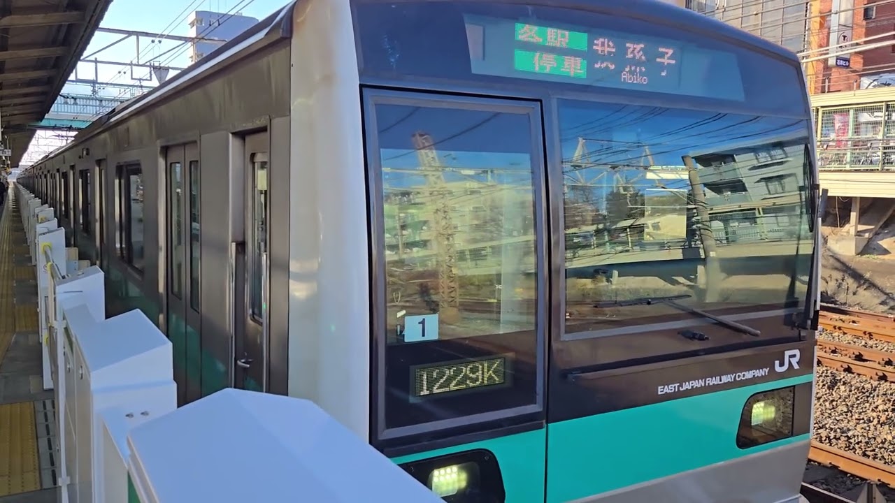E233系2000番台マト1編成(トップナンバー)が各駅停車我孫子行として北小金駅1番線を発車するシーン！(1229K)　2026年1月4日