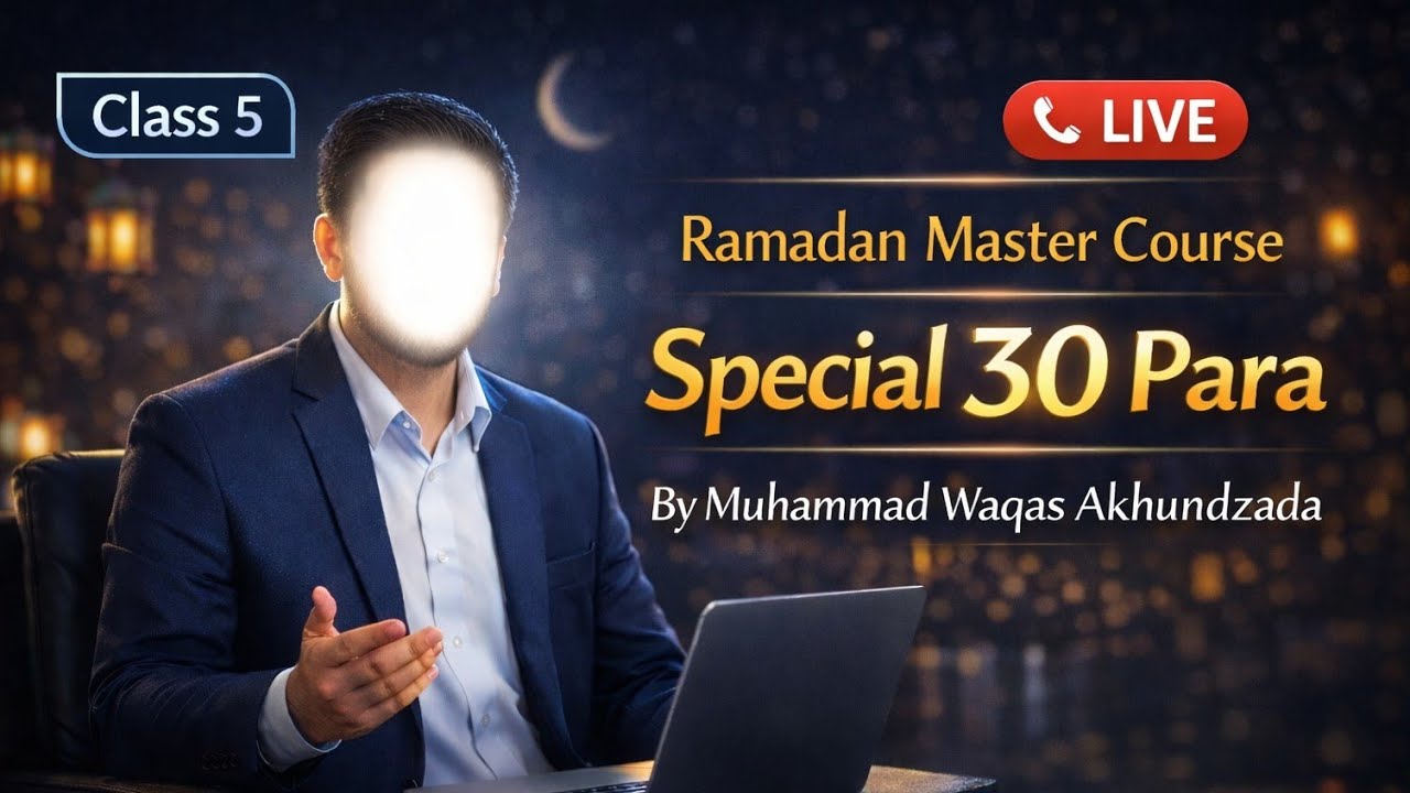 Ramdan Master Course 30 Juz Word-to-Word Class 5