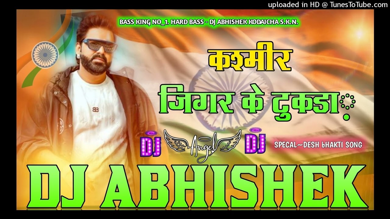 Kashmir Jigar Ke Tukda #Pawan​ Singh Hard Vibration Full Deshbhakti Dialogue dj_abhishek_kodaicha