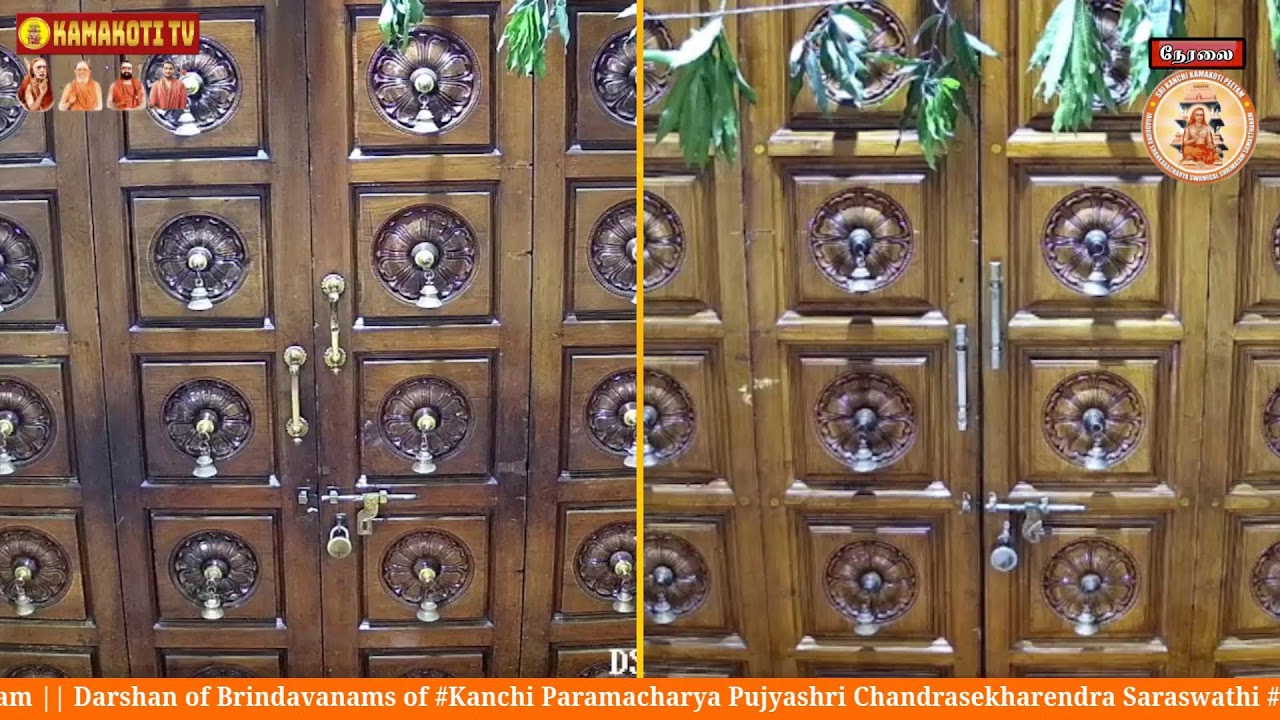ShriMatham Brindavanam's Evening Pooja Guruḥ Vasaram 19th Mar 2026  Darshan @ #Kanchipuram