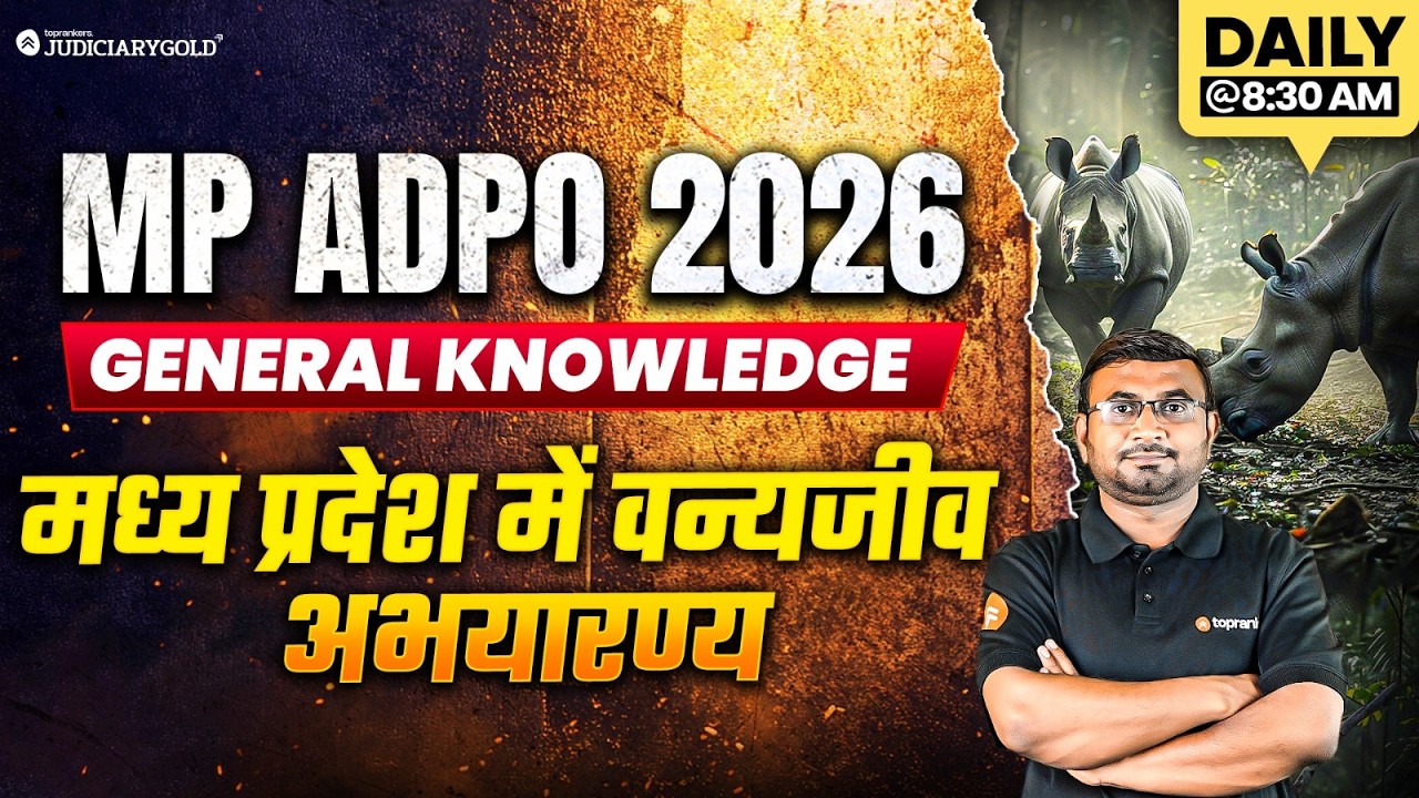 MP ADPO 2026 | GK/GS | Wildlife Sanctuaries in MP | Mp Adpo Gk | Daily Live @8:30 AM | #mpadpo2026