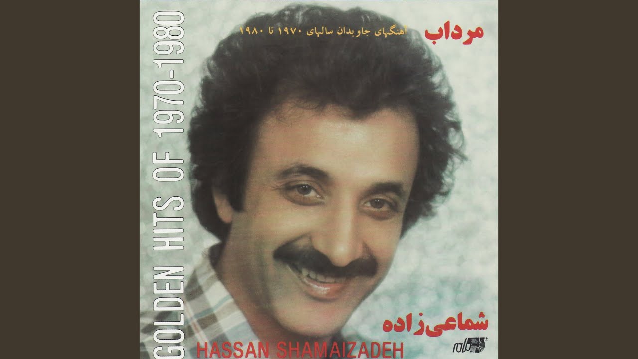 Gol-E Naz-E Par Par Man