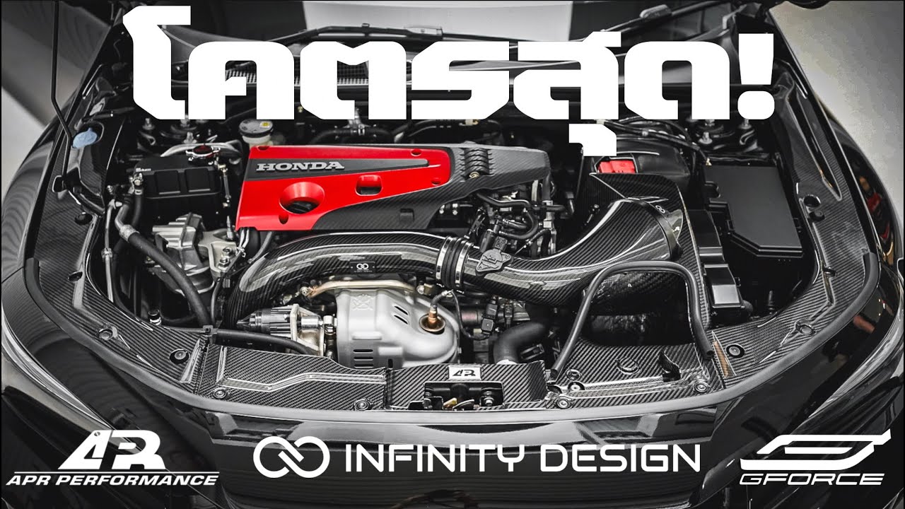 สุดพลังดูด! Infinity Design Turbo Inlet x APR Performance cooling plate Civic Type-R FL5 G-FORCE