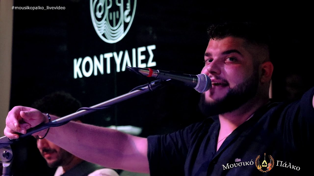 Γιώργος Φραντζεσκάκης & Γιώργος Στρατάκης ~ Όφου το γιασεμί μου