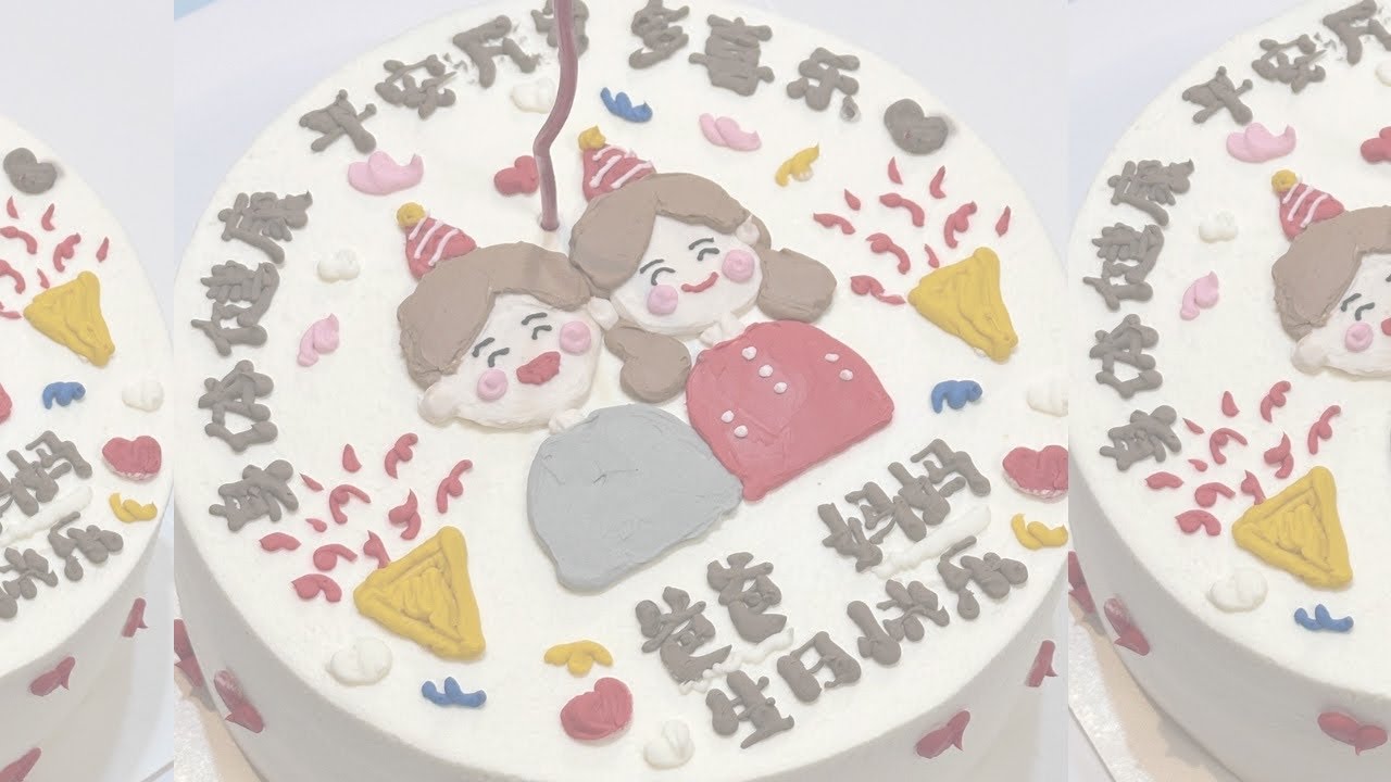 爸妈生日Vlog🎂2025