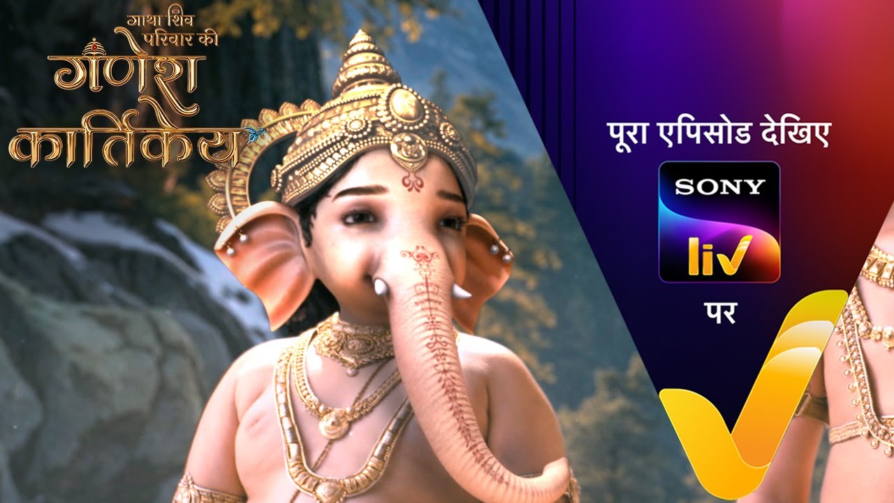 NEW! Gatha Shiv Parivaar Ki Ganesh Kartikey | Ep 36 | 15 Nov 2025 | Teaser