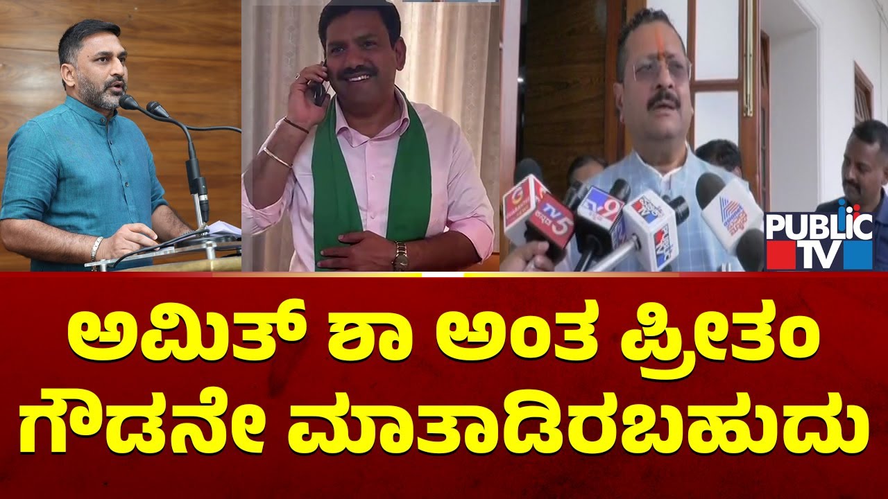 Yatnal Lashes Out At Vijayendra | Public TV