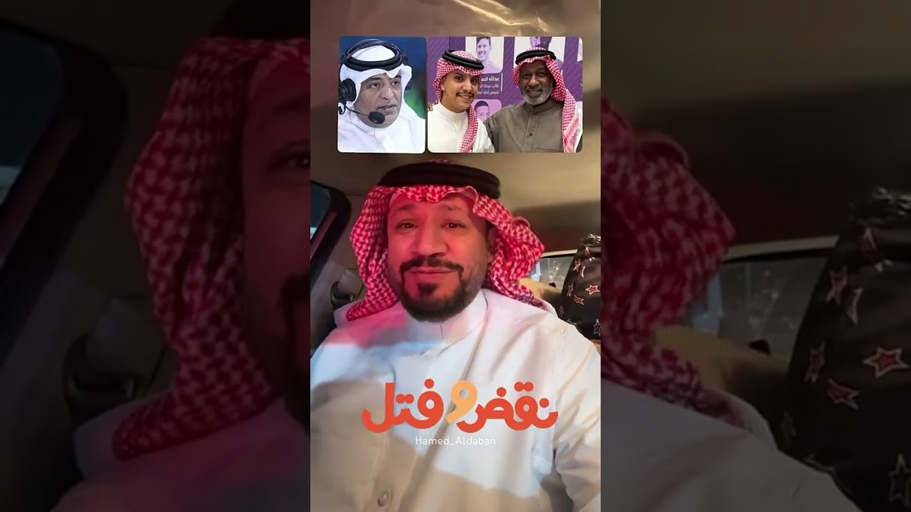 #نقض_وفتل | العلاقات الغريبه