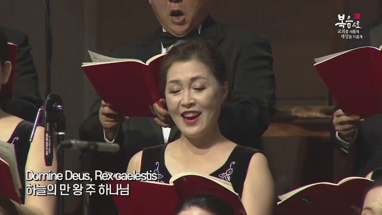 [앤썸코랄] John Rutter 'Gloria'