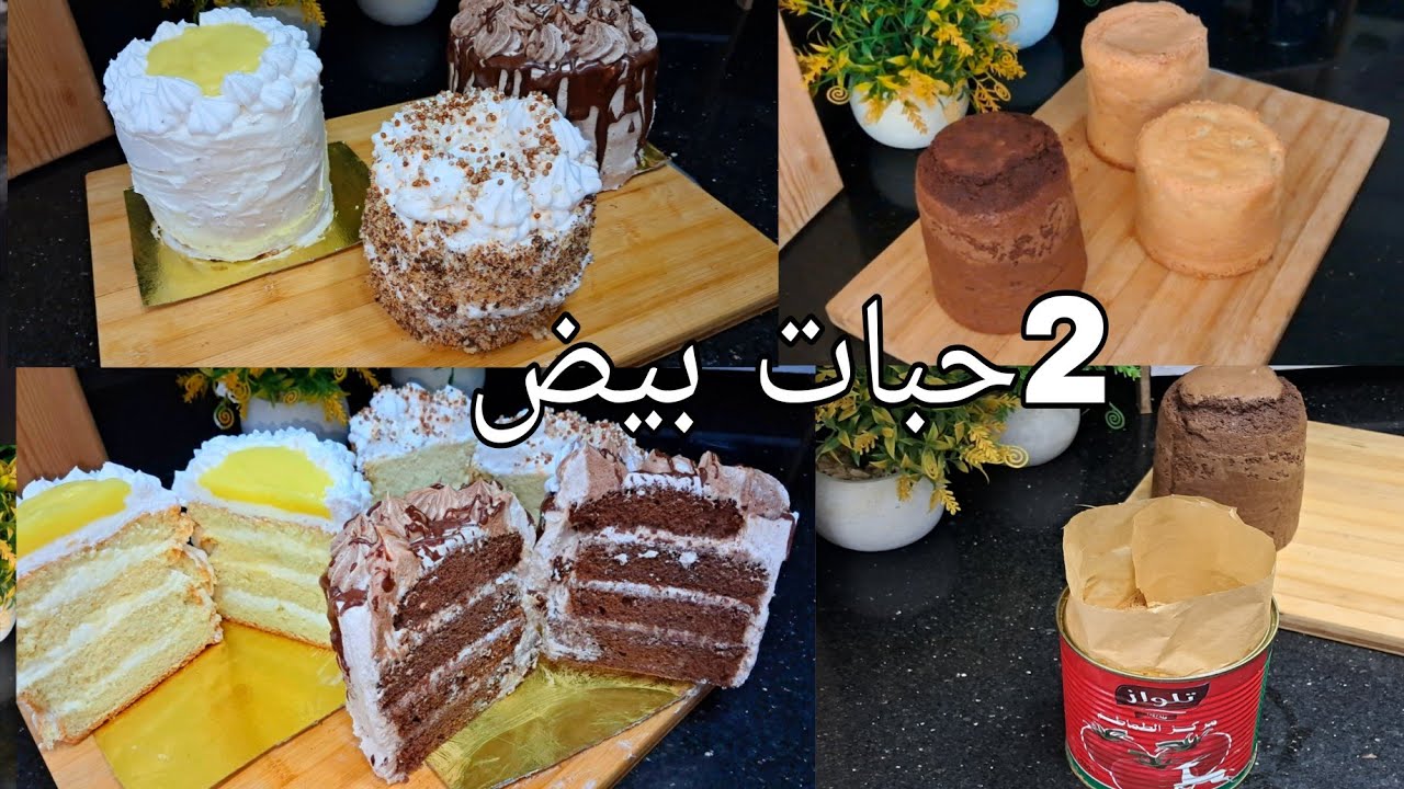جينواز بطرقتين مختلفتين و الوصفة %100 ناجحة👌جينواز بطرقتين مختلفتين بدون خميرة او زيت