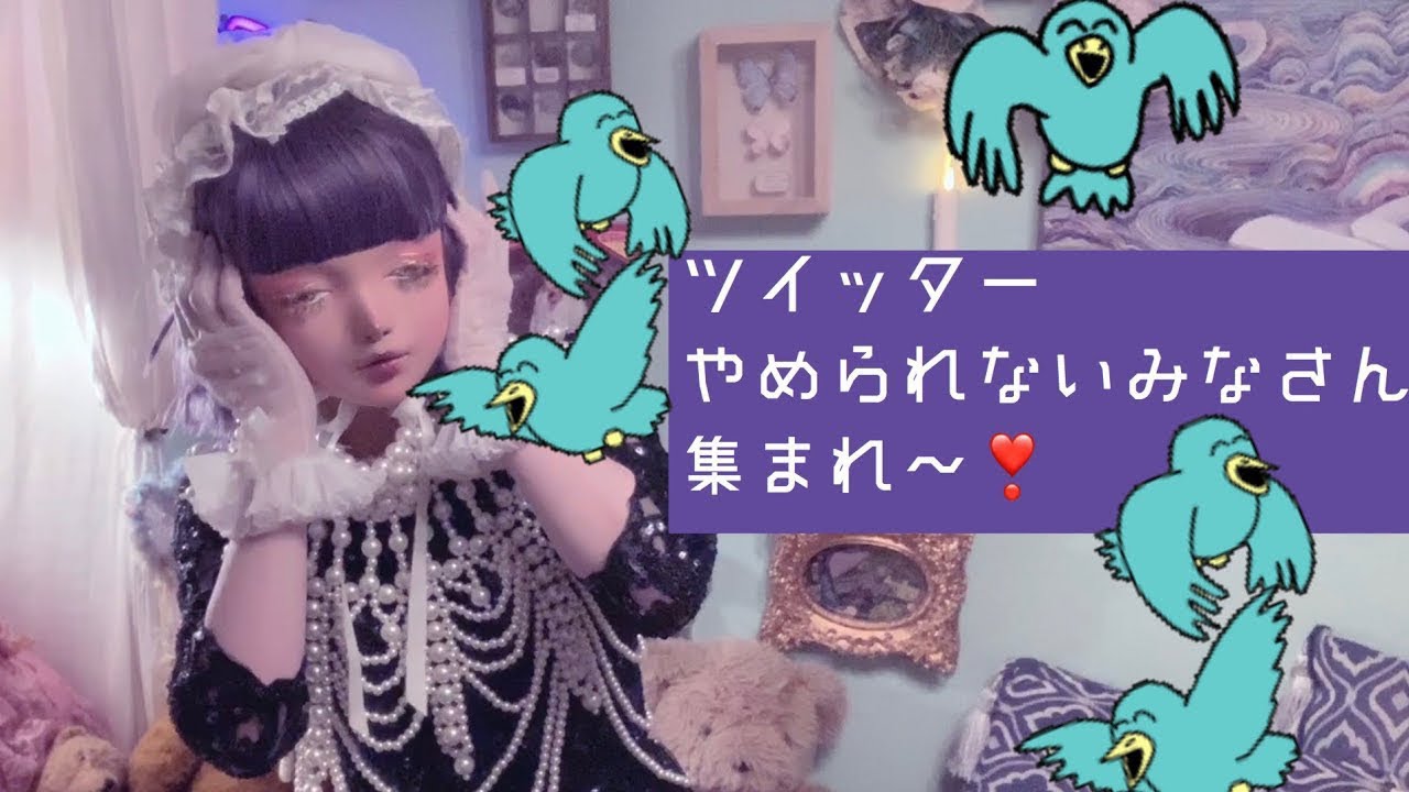 ツイッター廃人やめる方法