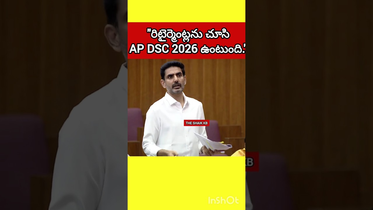 AP DSC 2026 latest news today| AP DSC 2026 Notificationlatest news today|