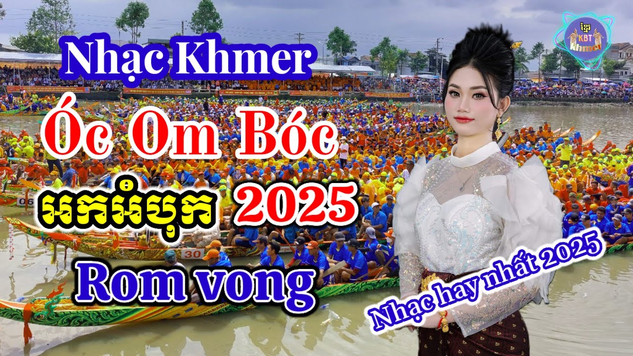 Oóc Om Bóc , អកអំបុក 2025 | Nhạc khmer Cha Cha Cha 2025 | Nhạc khmer chọn lọc 2025 - Cover Lâm Thọi