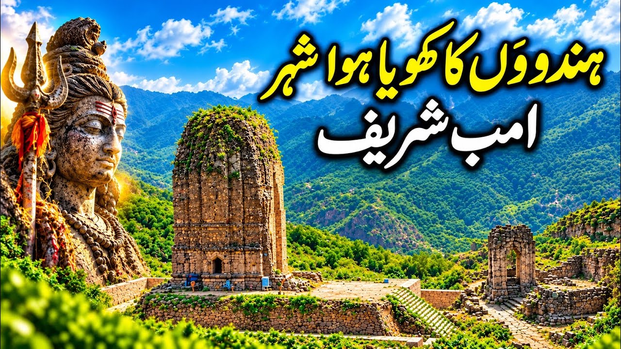 Pakistan&rsquo;s Hidden 1000-Year-Old Temples 😱 | Amb Sharif Temples | Soon Valley Khushab