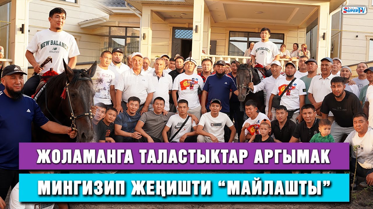 Жоламанга таластыктар аргымак мингизип жеңишти “майлашты”