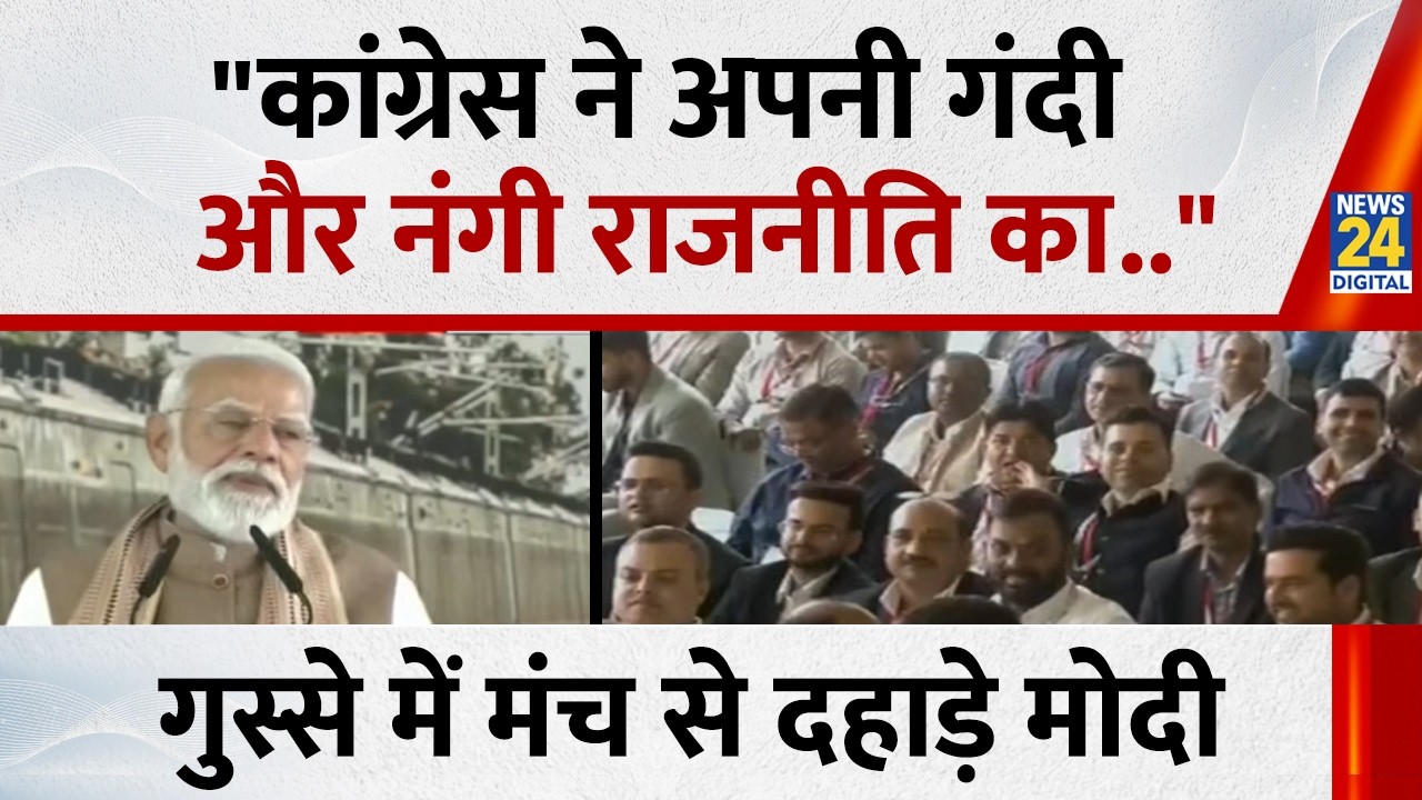 PM Modi Meerut Visit: 