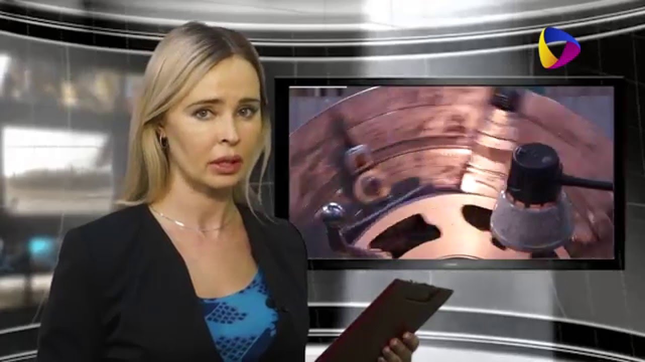 ТЕГАС