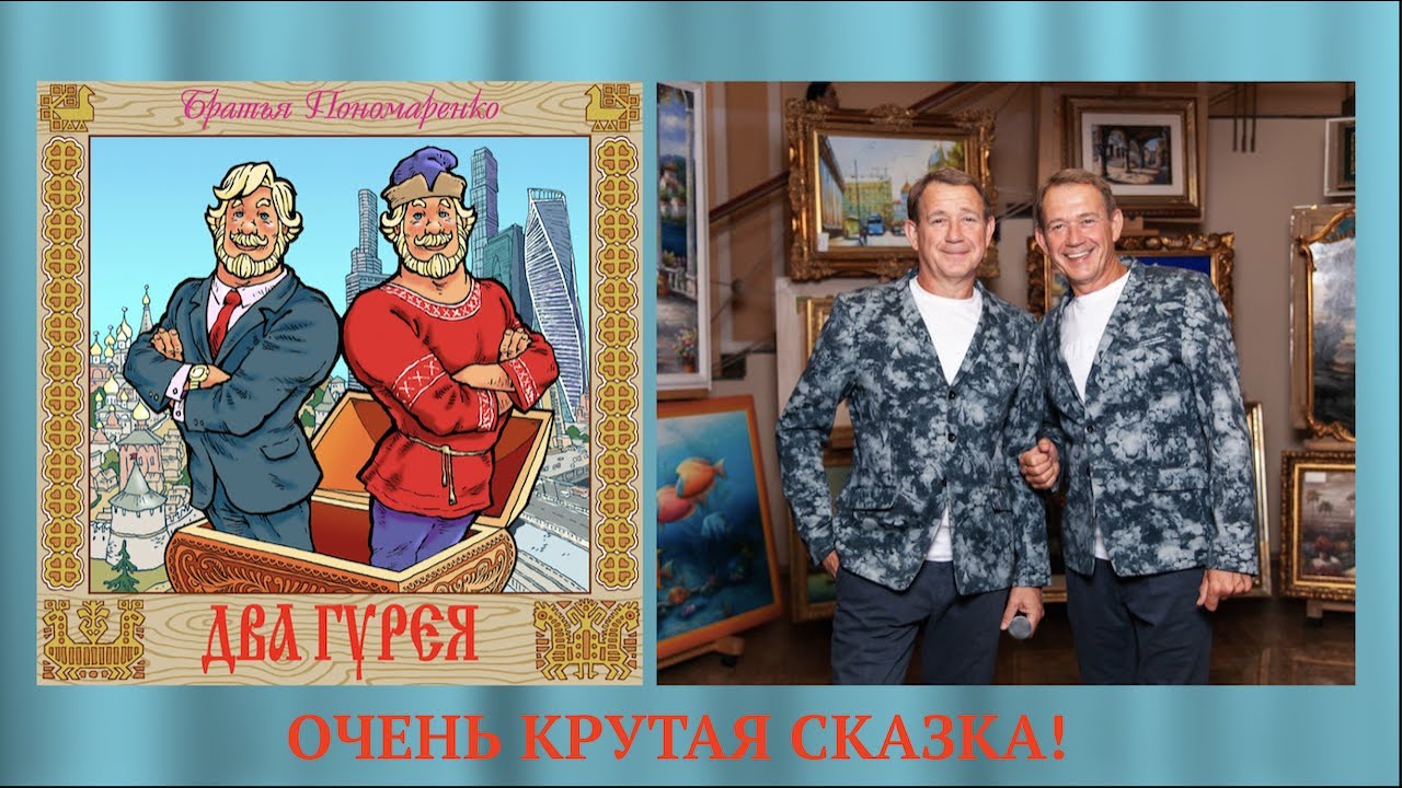 Очень крутая сказка 🔥 Аудиосказка 