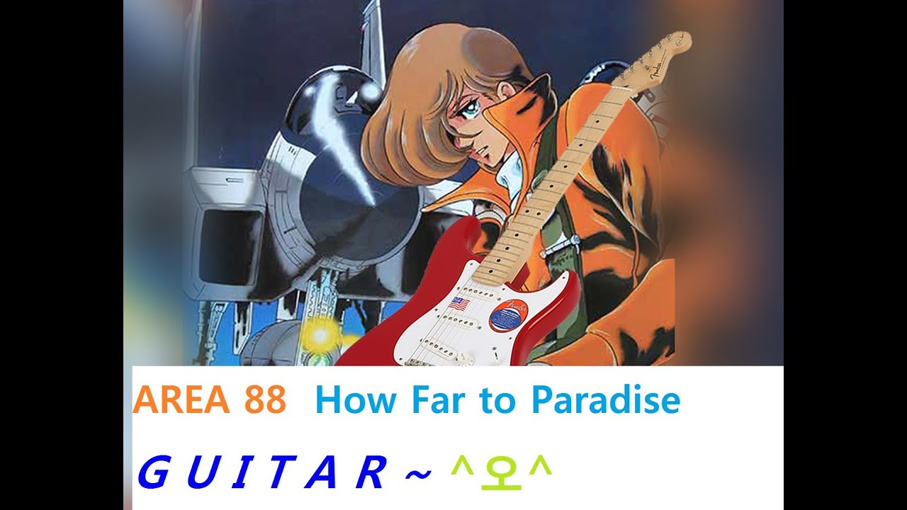 Area 88 - How far to paradise Guitar play with Lyrics, エリア88 OST, 지옥의 외인부대