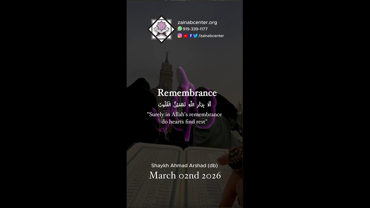 03/02/2026 Day 12 - Remembrance in Ramadan - Suhoor Majlis e Dhikar by Shaykh Ahmad Arshad