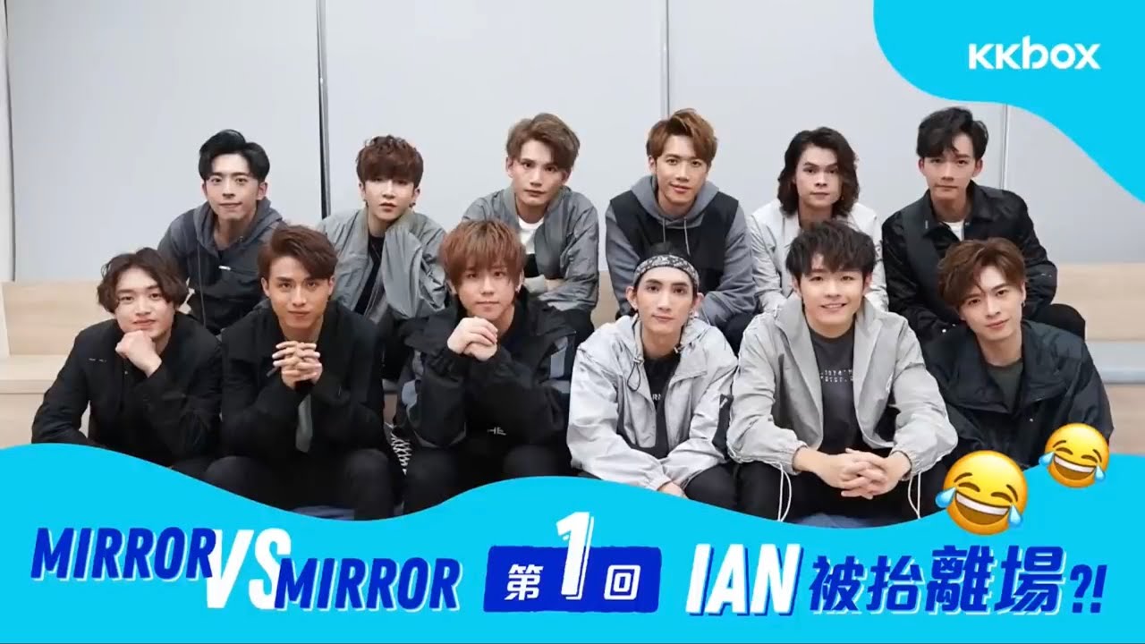 Mirror@KKbox玩遊戲(第1回至最終回合集）睇幾多次都仲係咁好笑