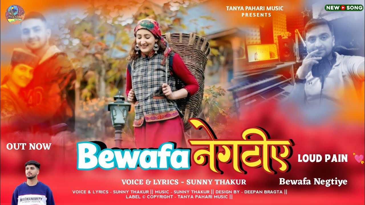 NEGTIYE  PAHARI SONG BY SUNNY THAKUR