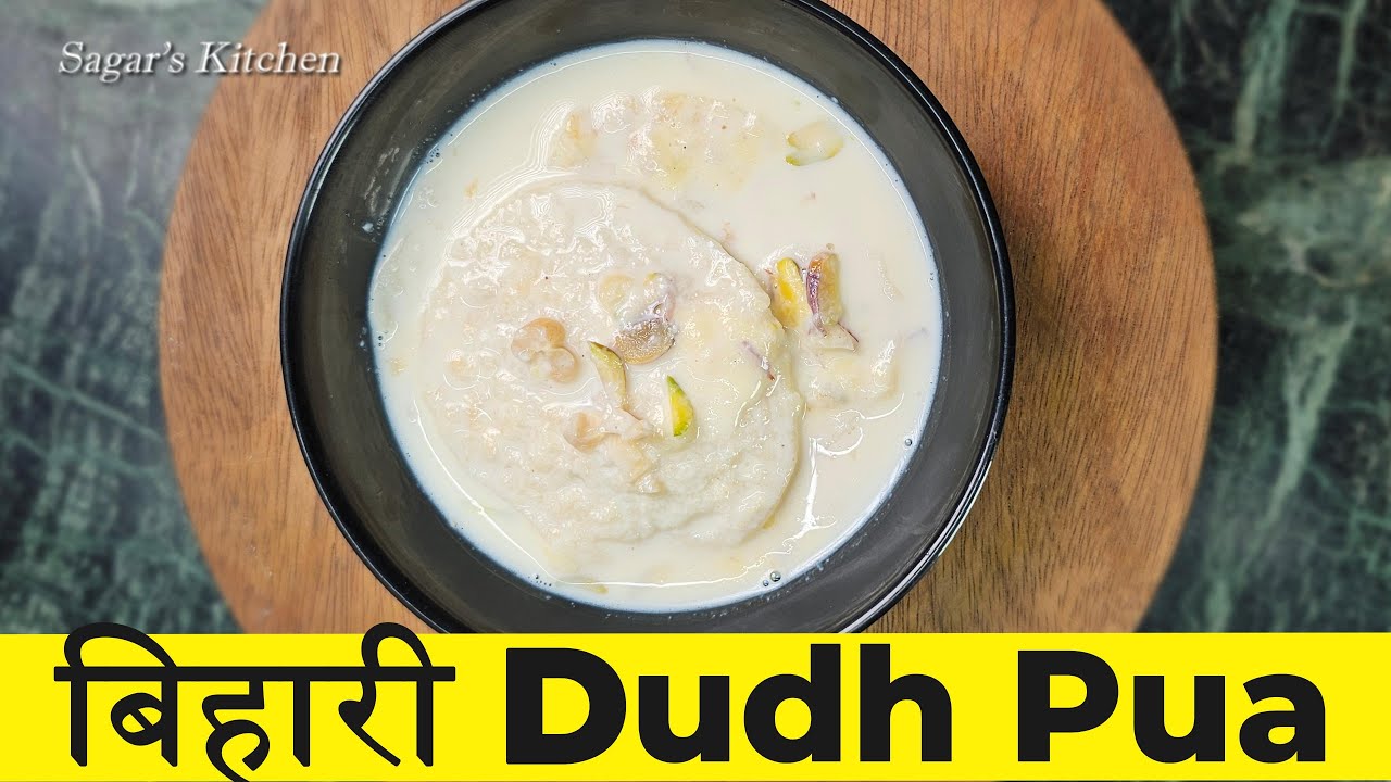 रस मलाई भूल जायेंगे जब बिहार की फेमस दूध पुआ खाएंगे | Dudh Pua Recipe