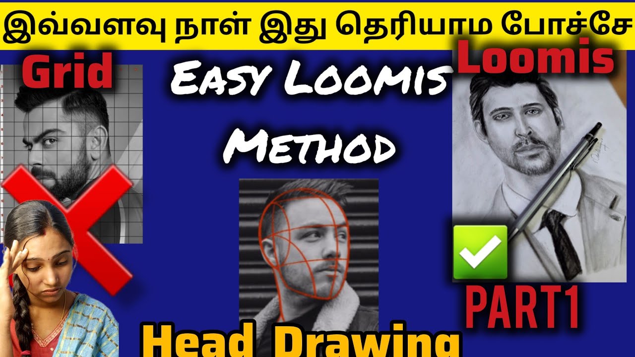 இப்போ easy-யா face வரையலாம் | loomis method in tamil | straight head part1#viral #art #trending